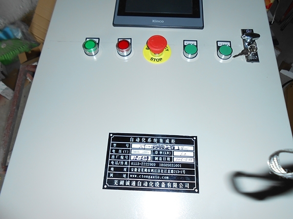 伺服PLC自動切控制系統(tǒng)