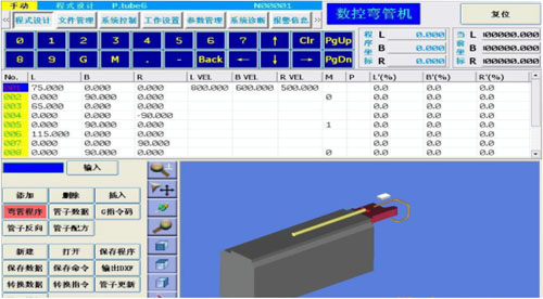 液壓彎管機(jī)控制系統(tǒng)界面